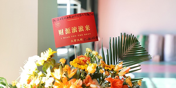 喜訊！筑夢新起點，奮進新征程！蘇州前迅機電喬遷新址！
